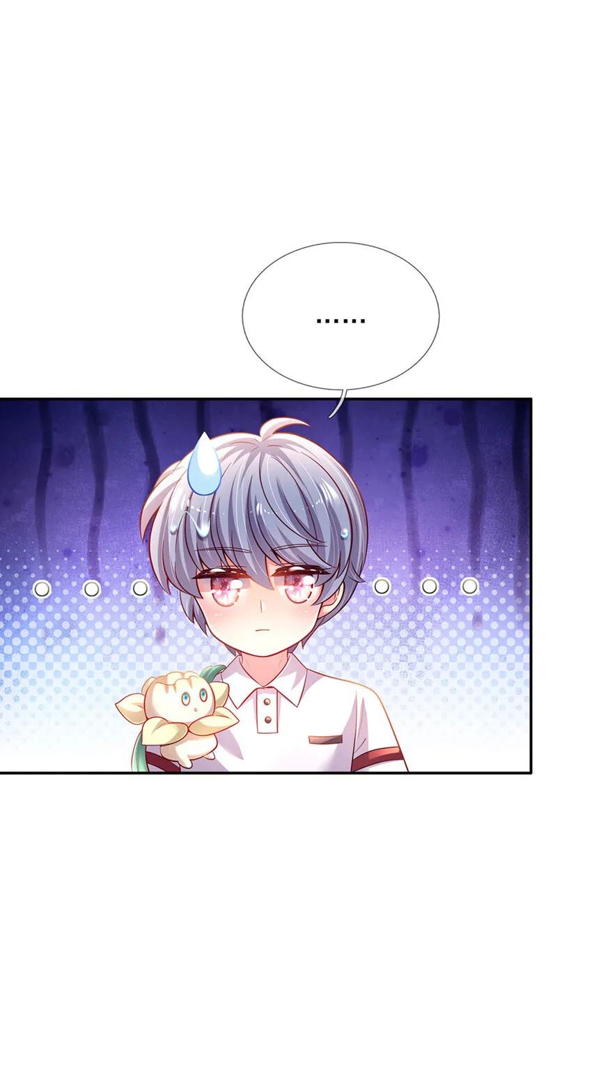 第55话 笨蛋同学快跑 第28页