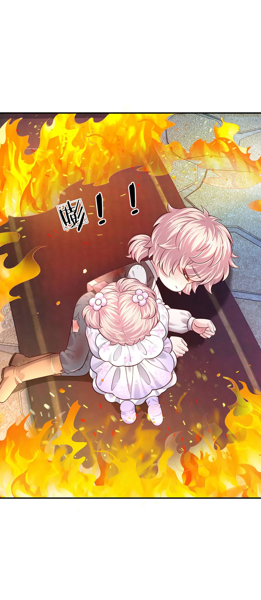 第53话 火火会说话耶 第3页