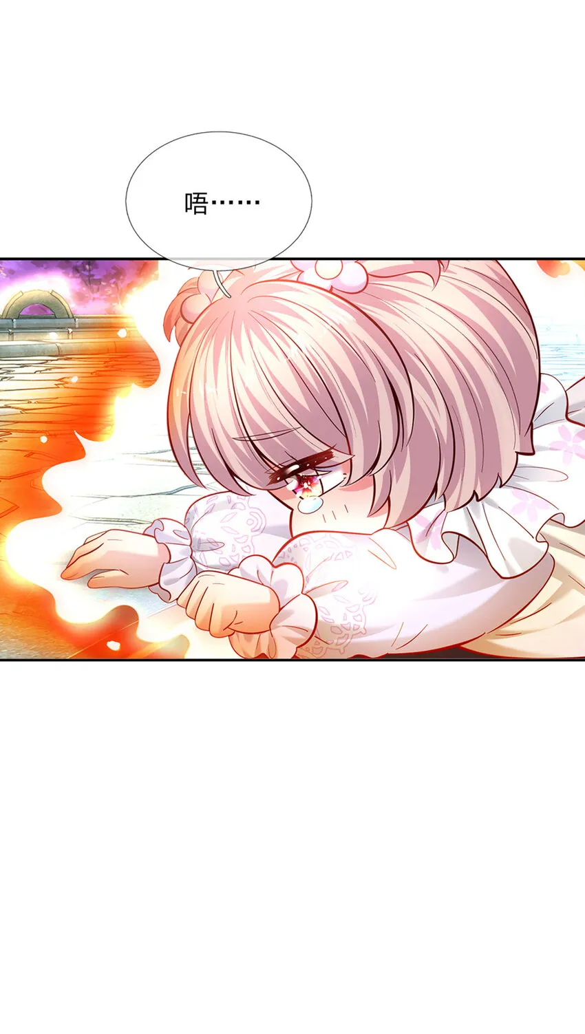 第53话 火火会说话耶 第8页