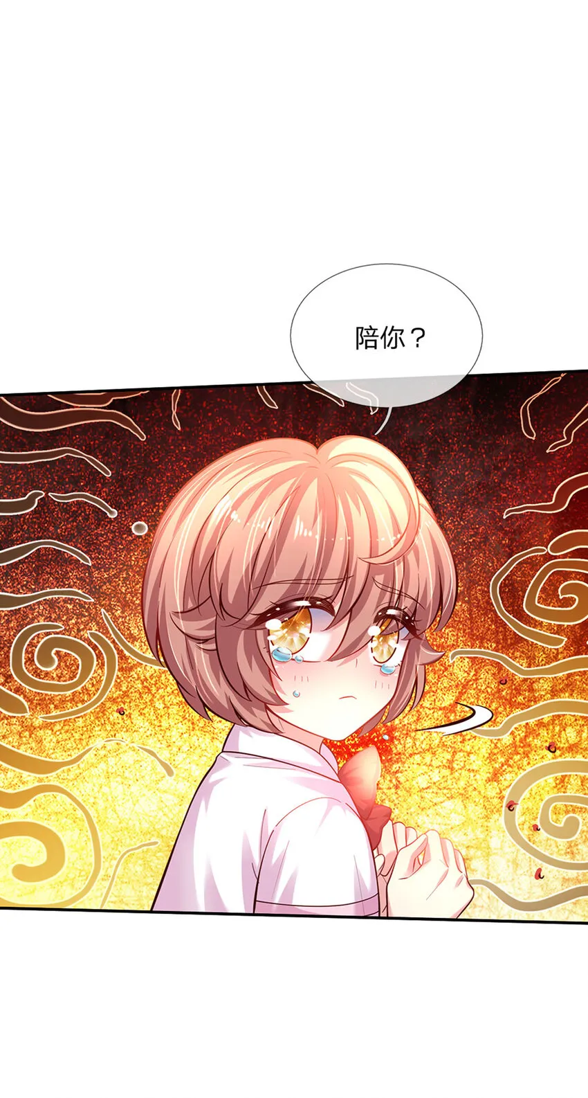 第53话 火火会说话耶 第19页