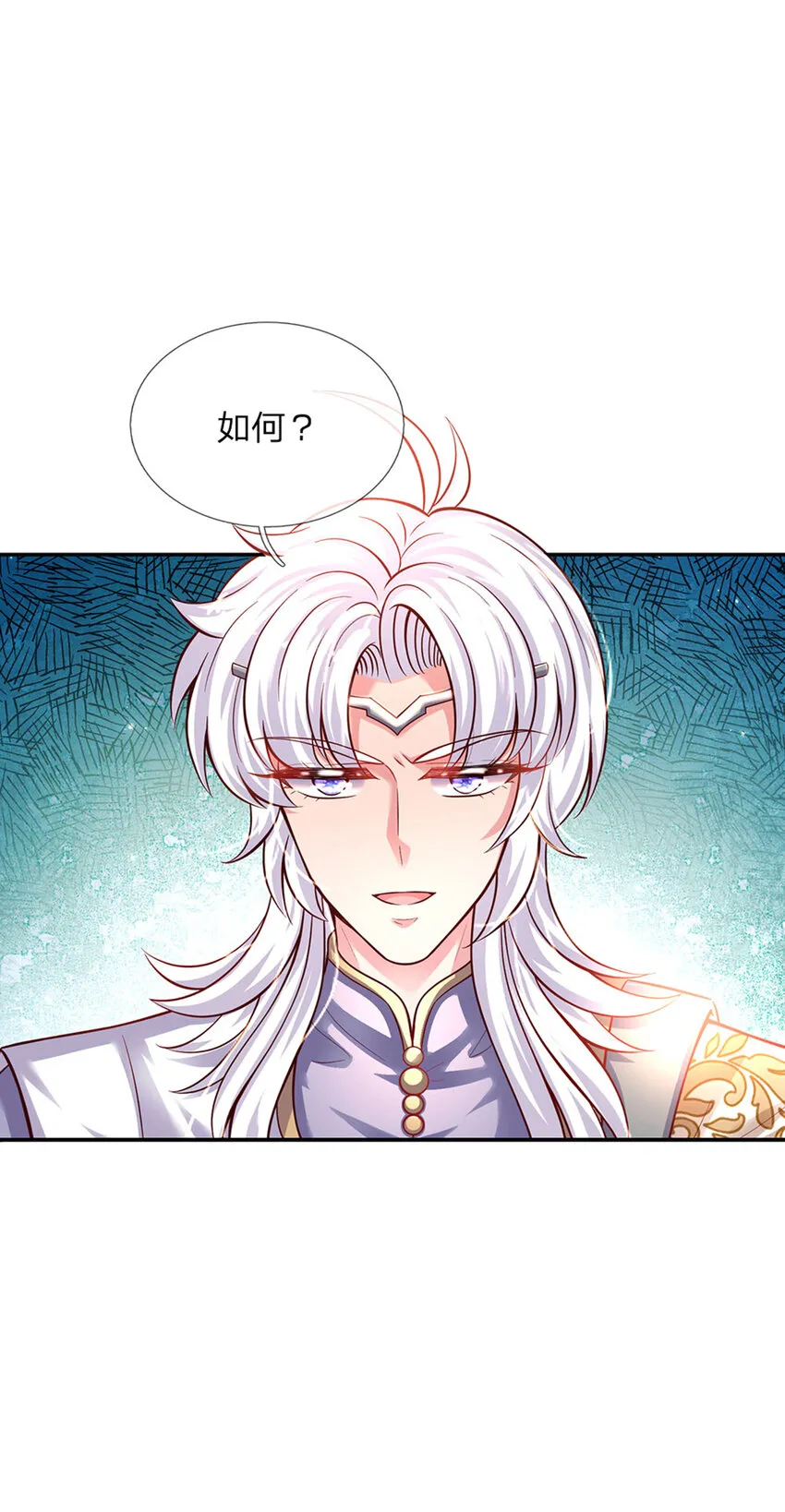 第53话 火火会说话耶 第24页