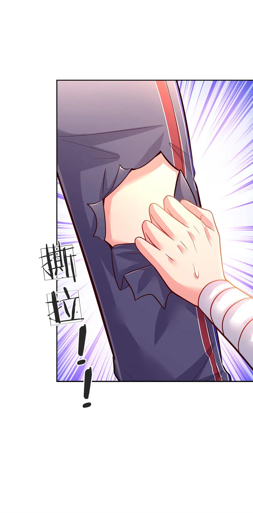 第51话 男孩纸也可以哭唧唧 第25页