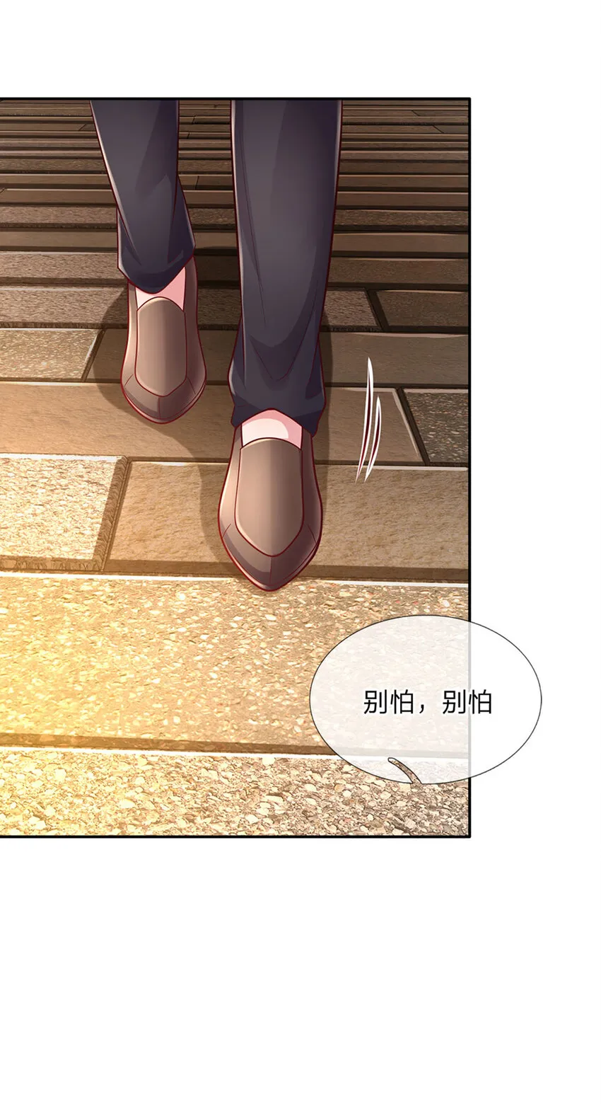 第49话 我是坏人，快来抓我！ 第8页