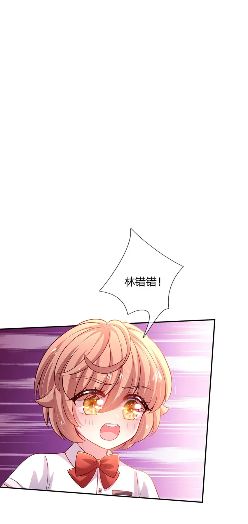 第48话 威尔滴伤心往事 第17页
