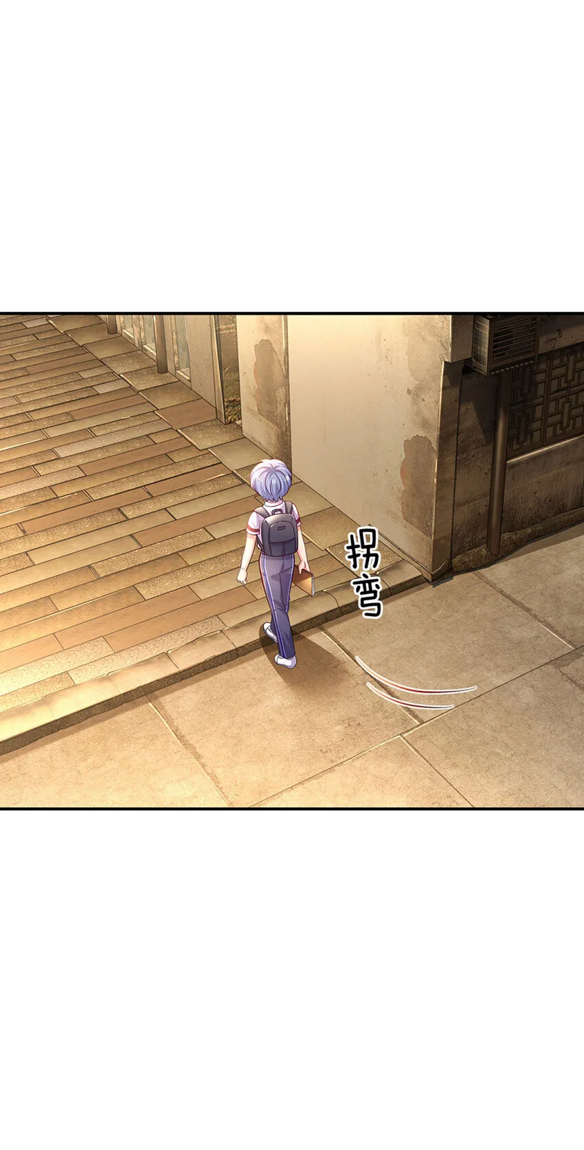 第48话 威尔滴伤心往事 第36页