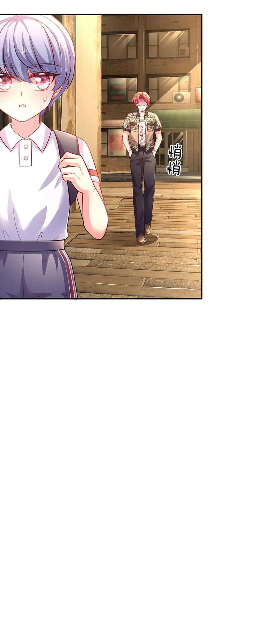 第48话 威尔滴伤心往事 第37页