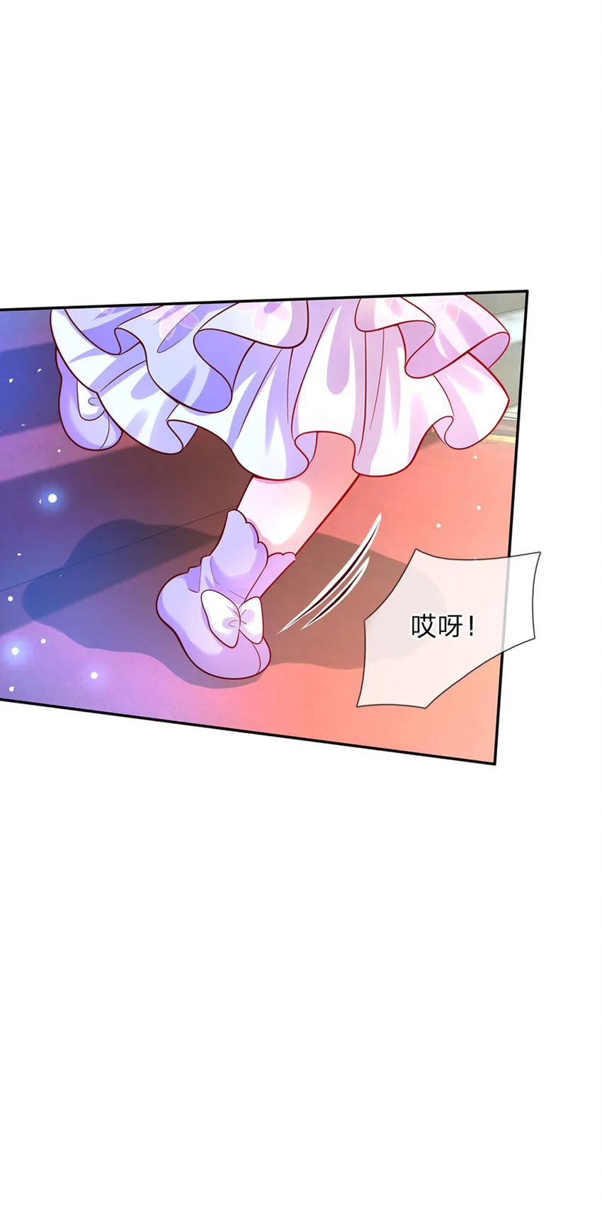 第47话 你们这些坏人 第8页