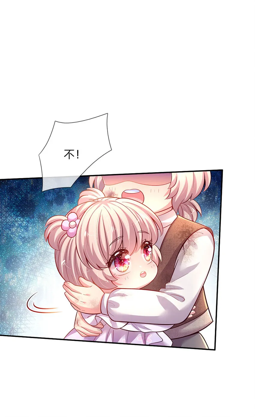 第47话 你们这些坏人 第30页