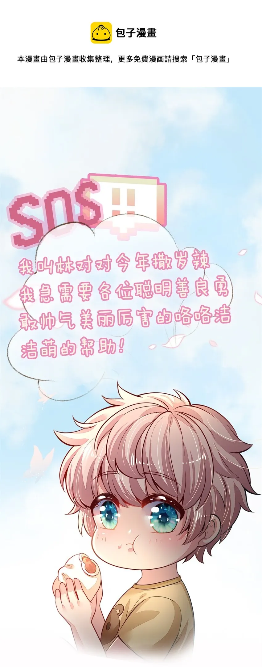 预告 预告 第1页