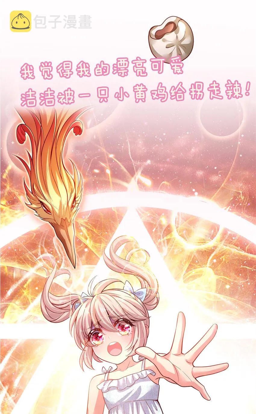 预告 预告 第2页