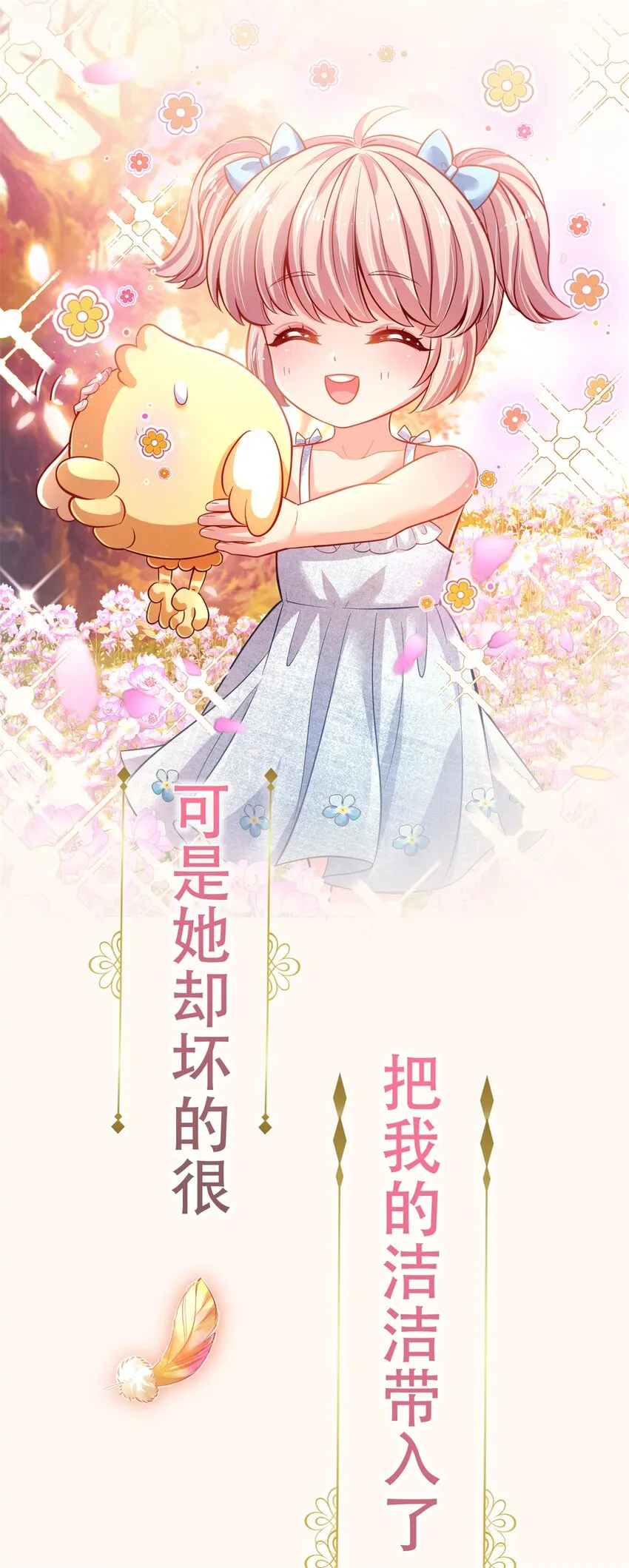 预告 预告 第5页