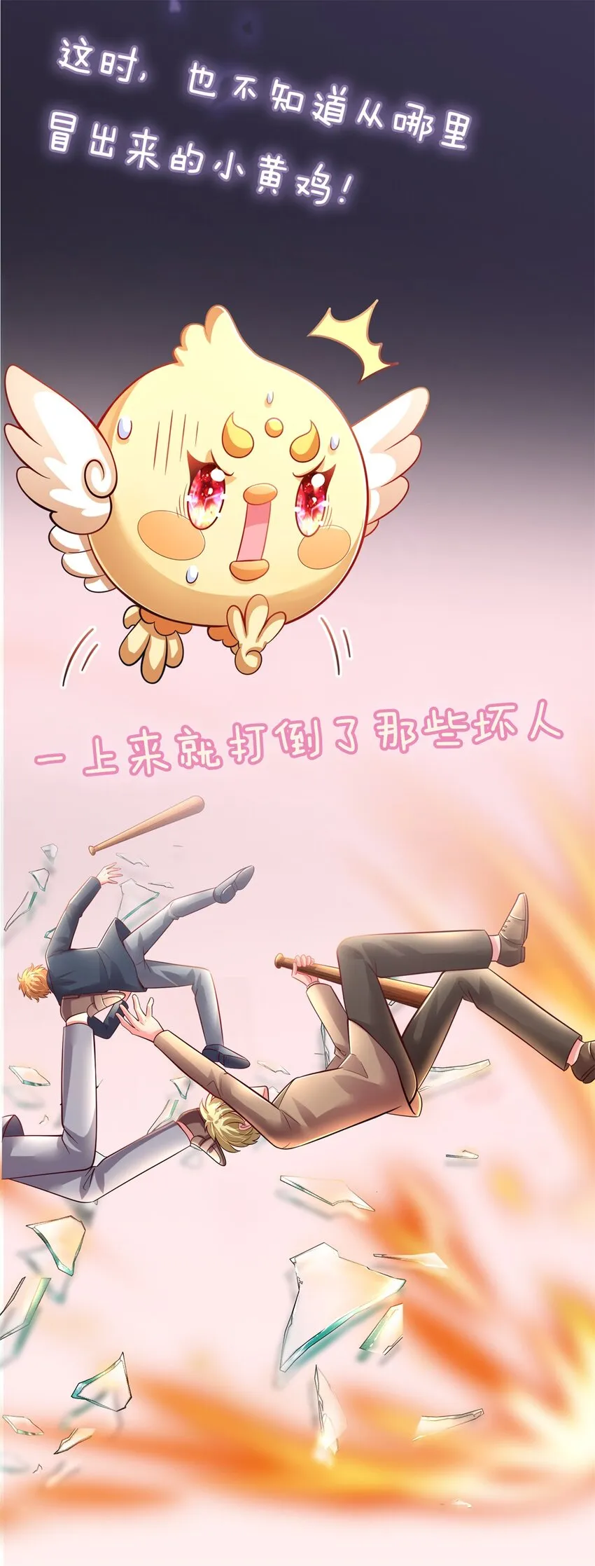 预告 预告 第13页