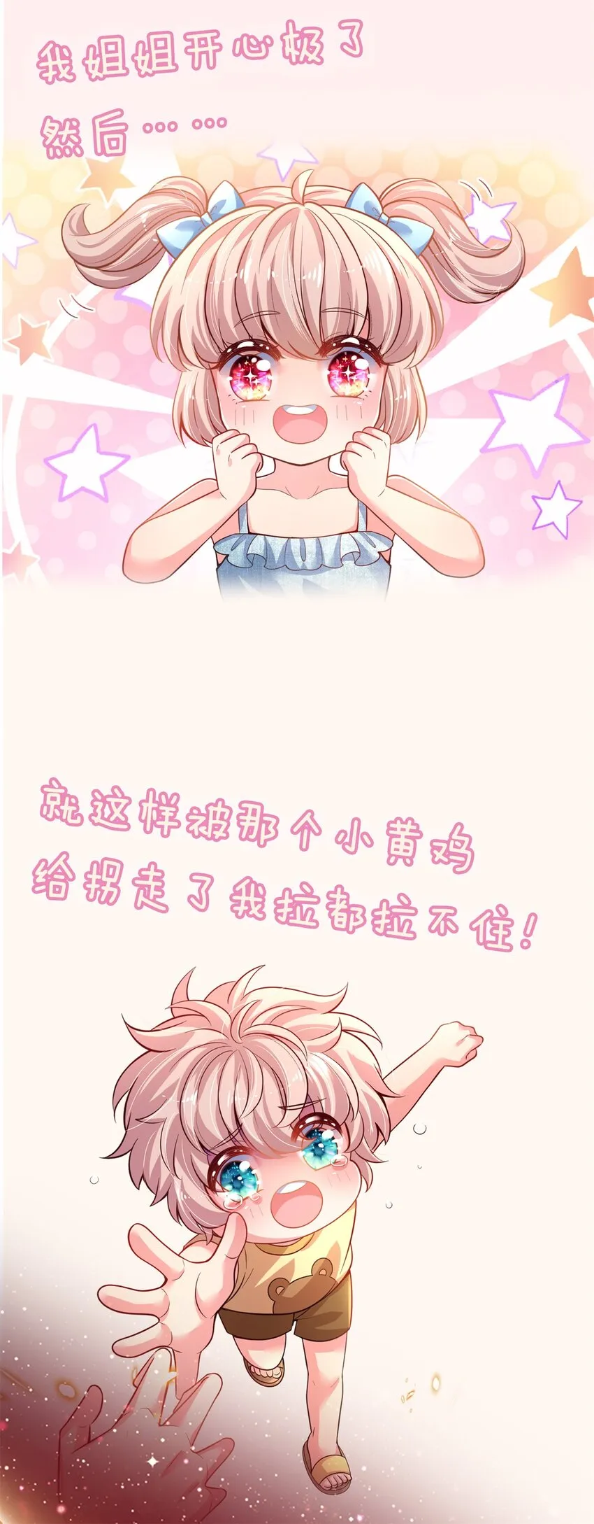 预告 预告 第14页