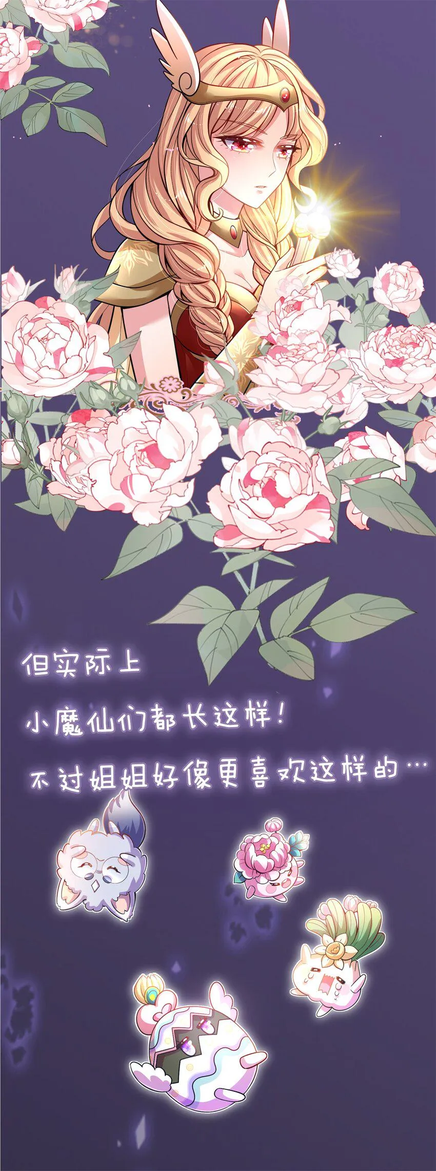 预告 预告 第19页