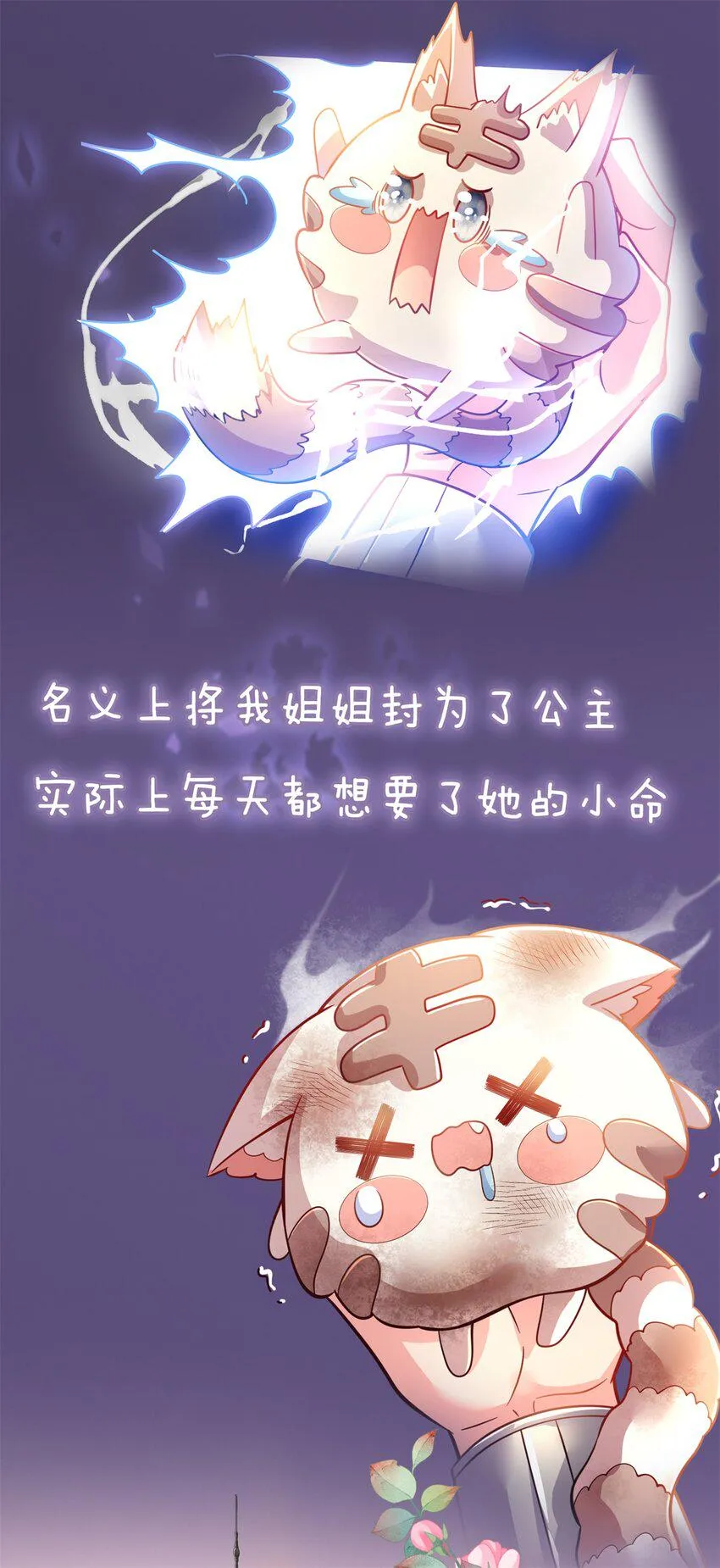 预告 预告 第24页