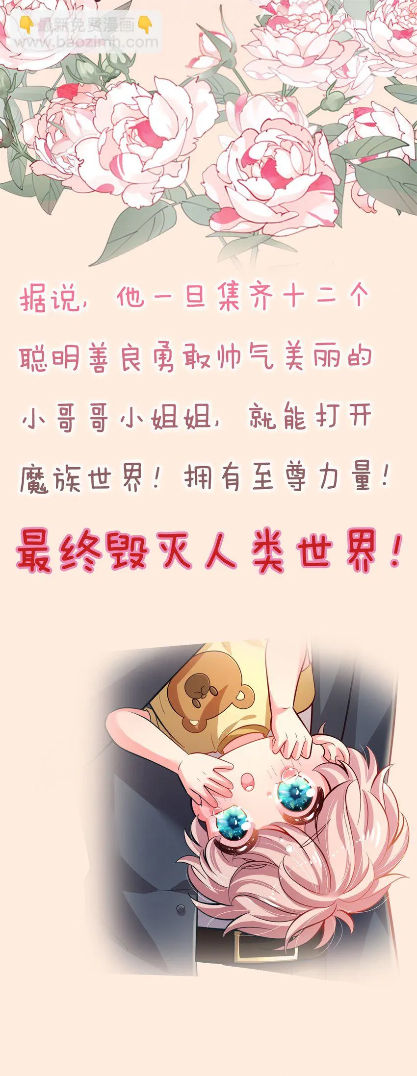 预告 预告 第29页