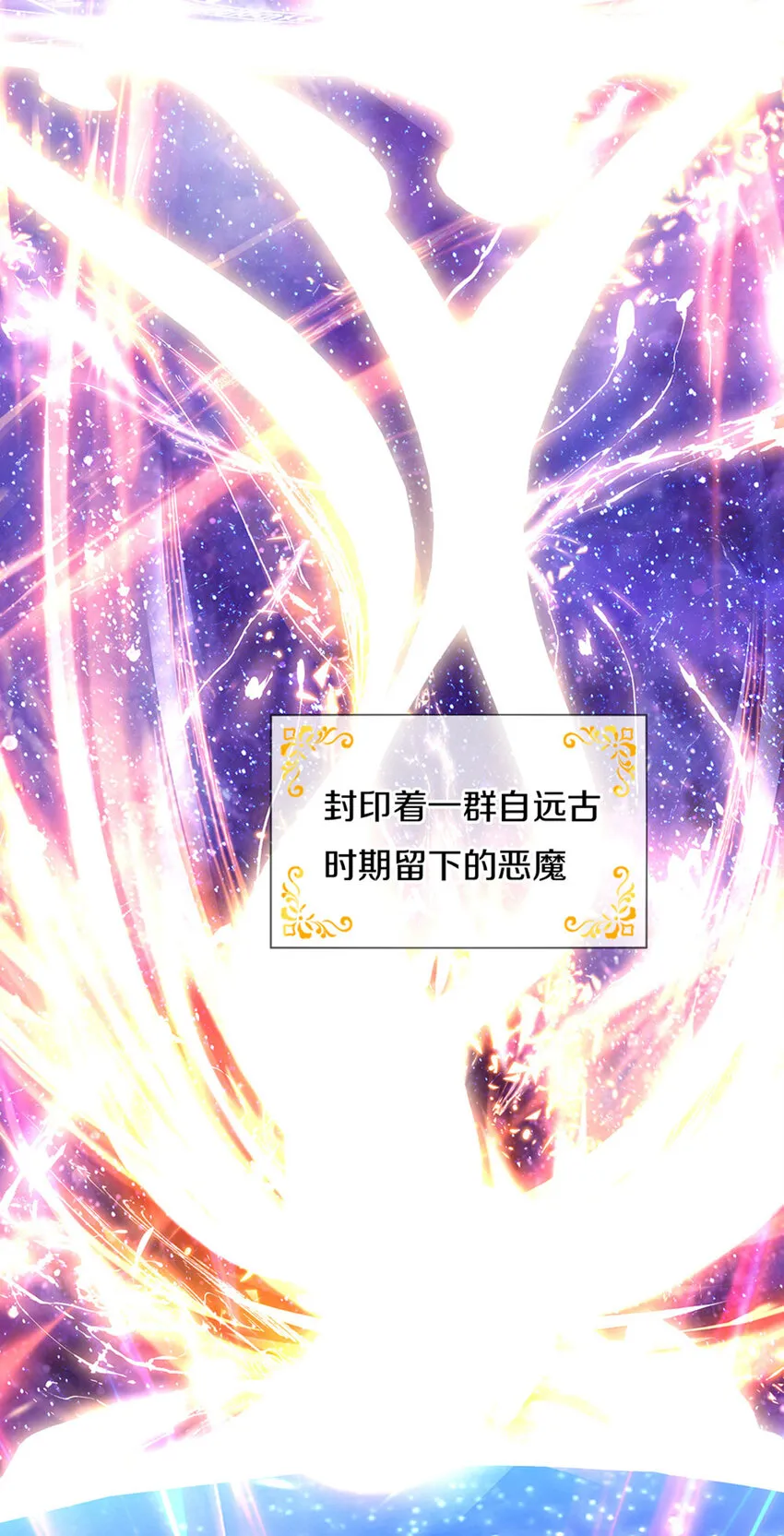 第1话 急需12个小孩 第10页