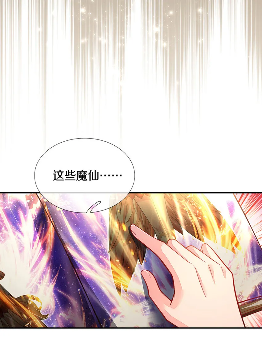 第1话 急需12个小孩 第13页