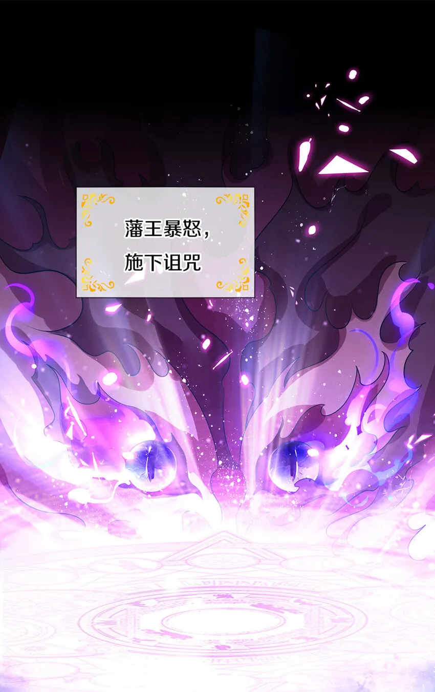 第1话 急需12个小孩 第32页