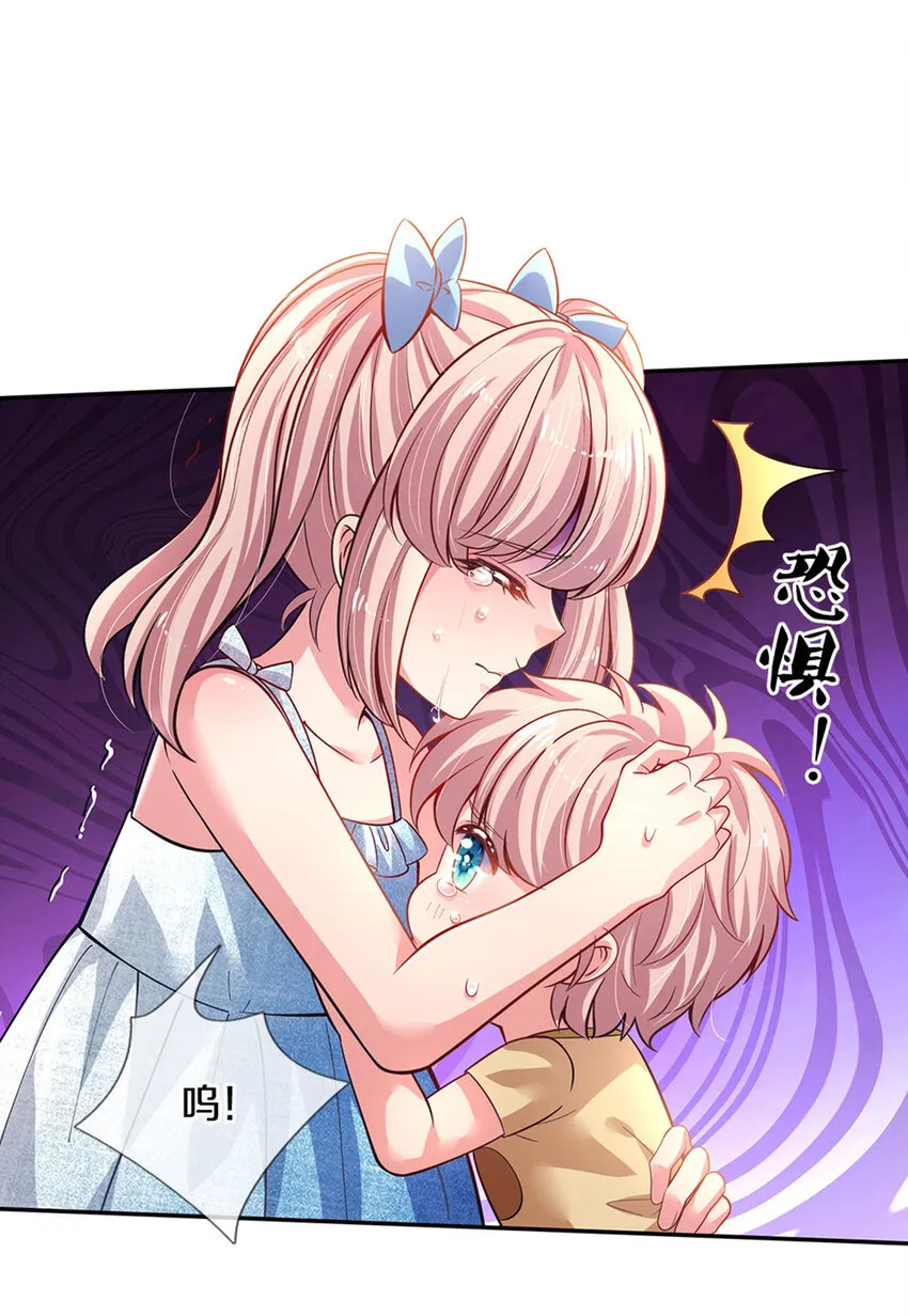 第1话 急需12个小孩 第55页