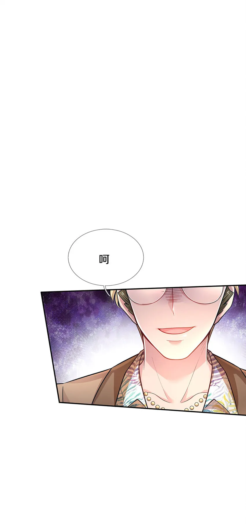 第1话 急需12个小孩 第58页
