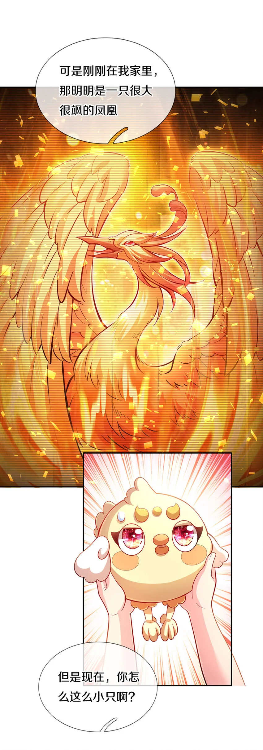 第3话 魔仙？萌萌哒 第14页