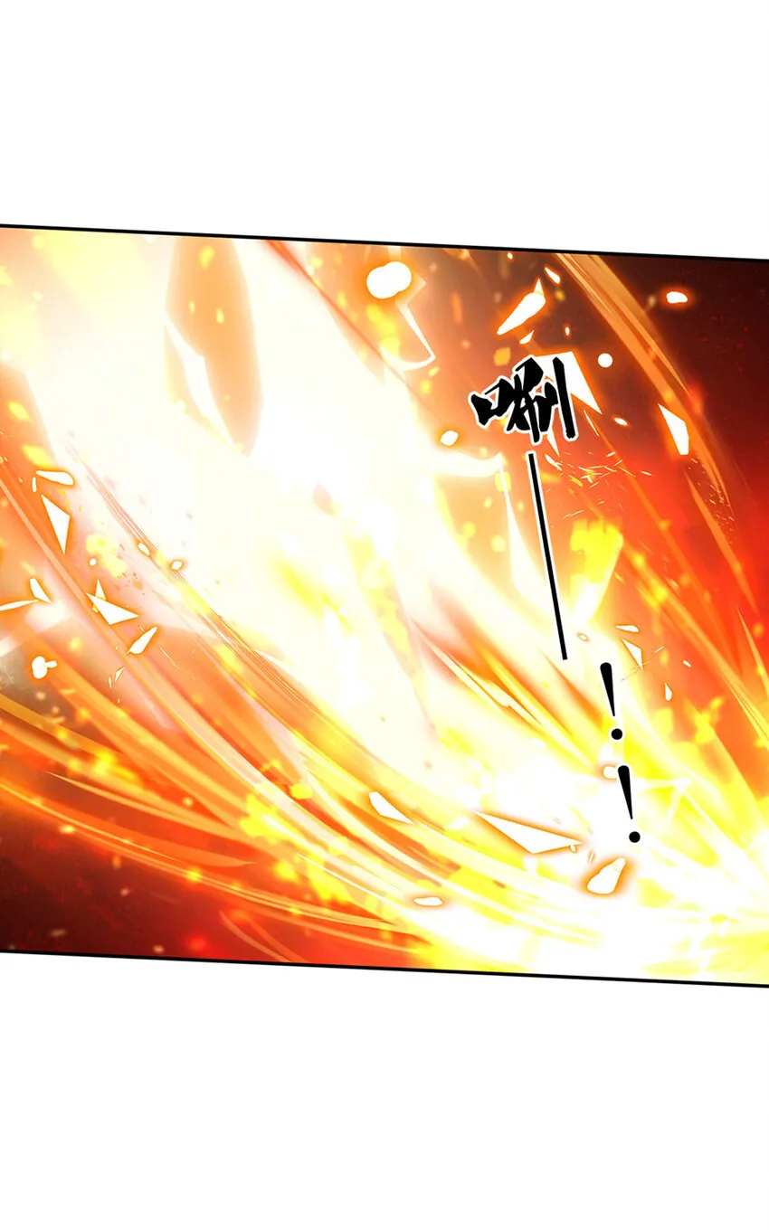 第3话 魔仙？萌萌哒 第27页