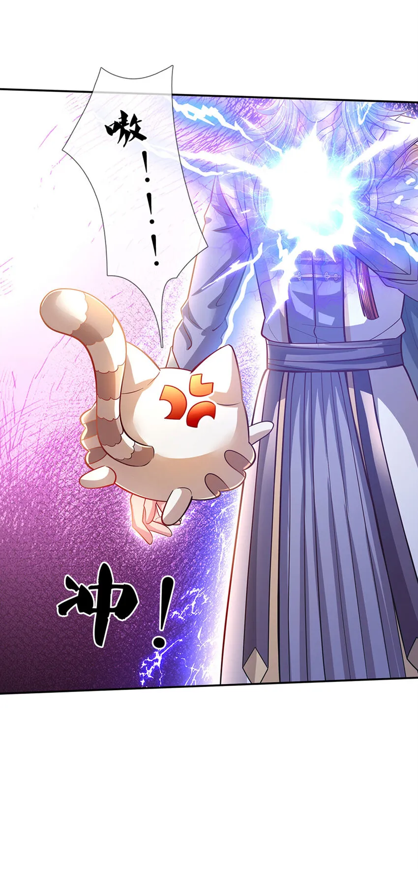 第4话 卟叽卟叽 第17页