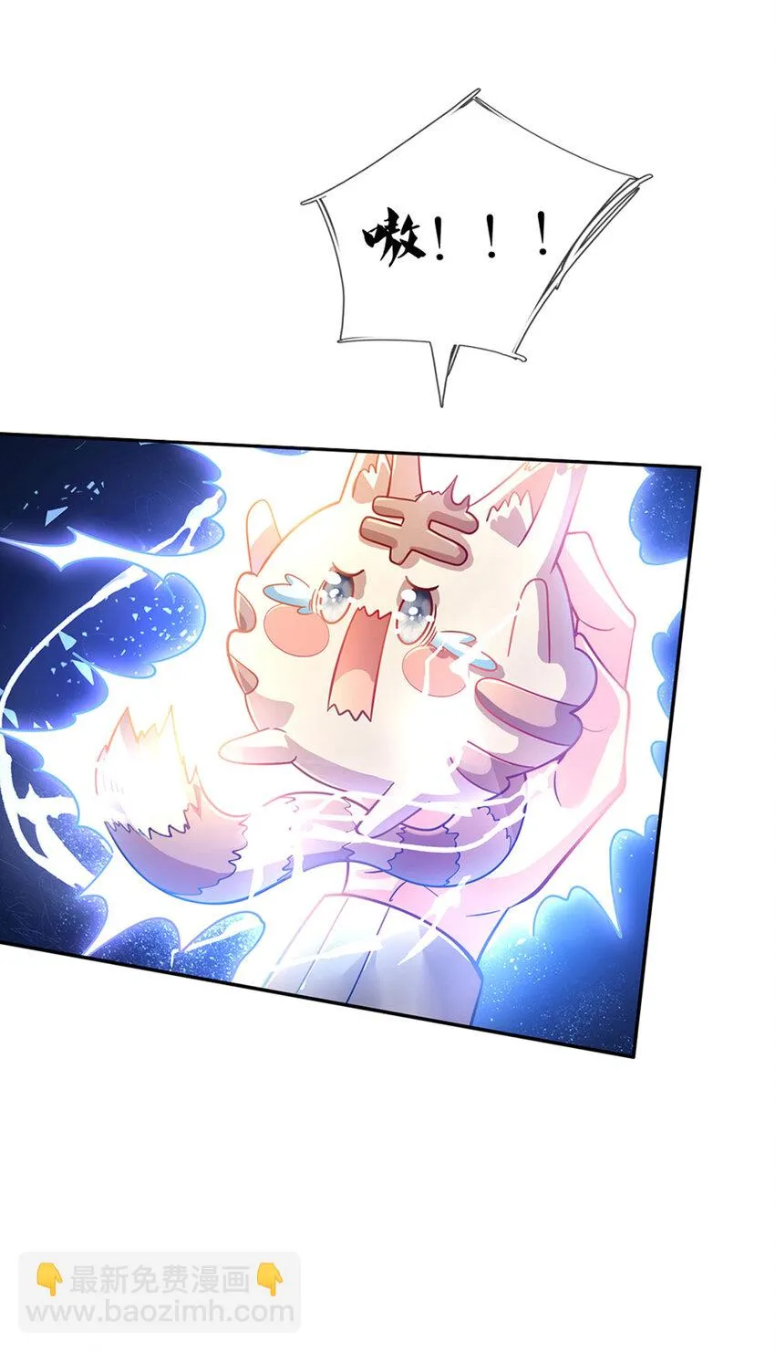 第4话 卟叽卟叽 第25页
