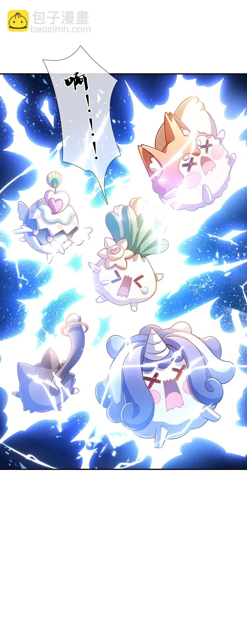 第5话 这孩子得劲 第9页