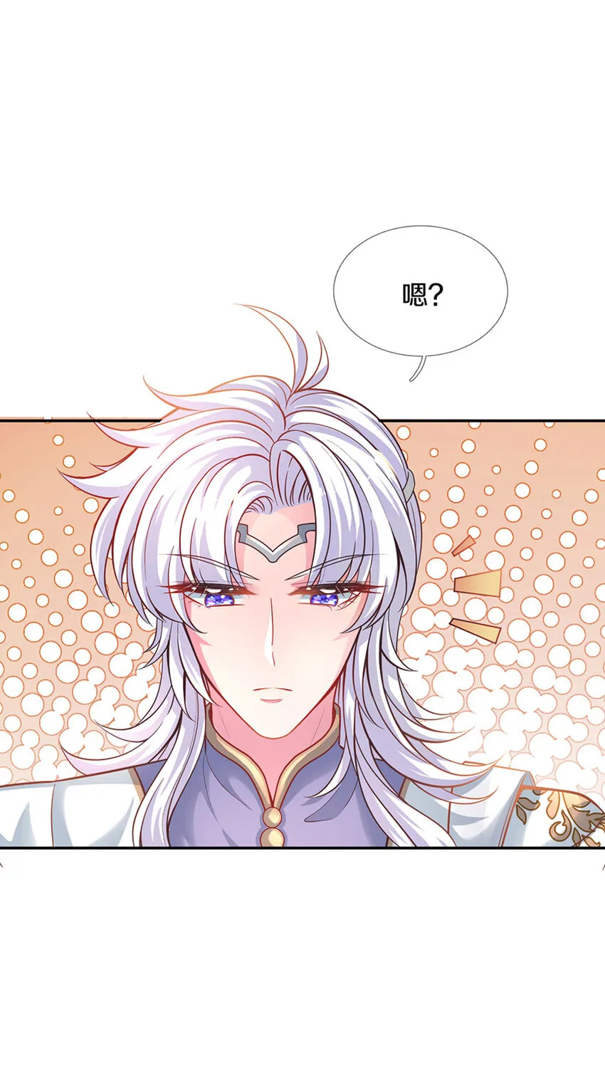 第5话 这孩子得劲 第21页