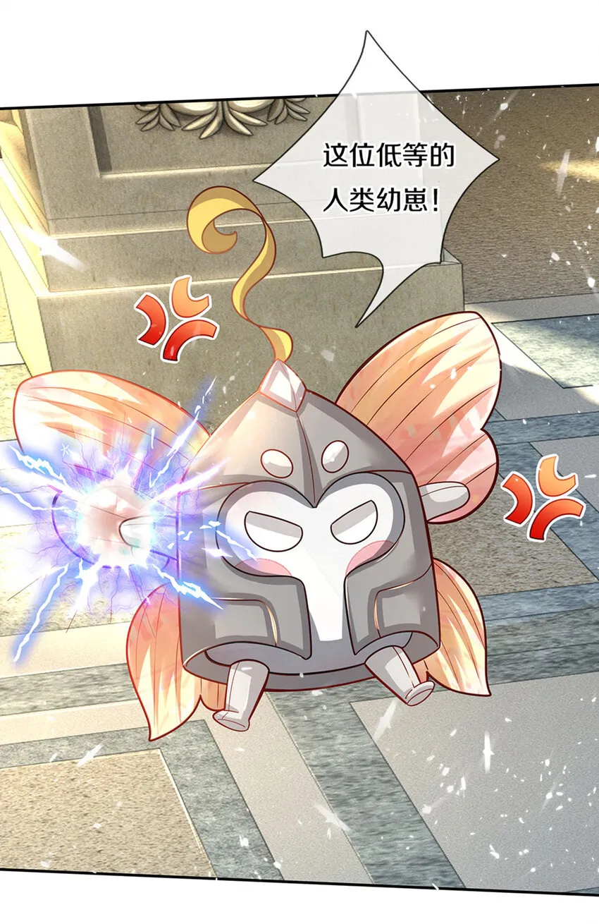 第7话 萌萌小侍卫长 第13页