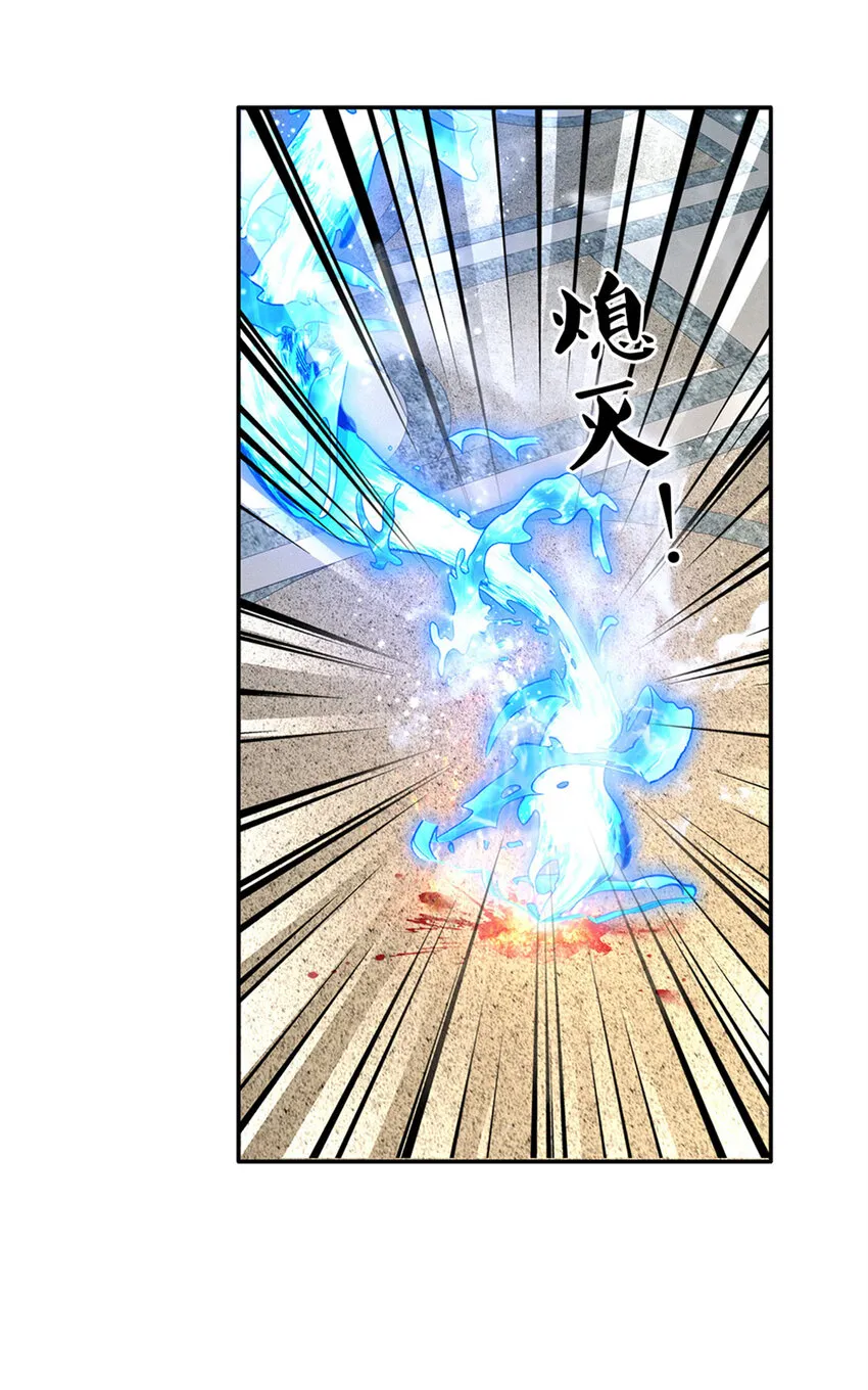 第7话 萌萌小侍卫长 第32页