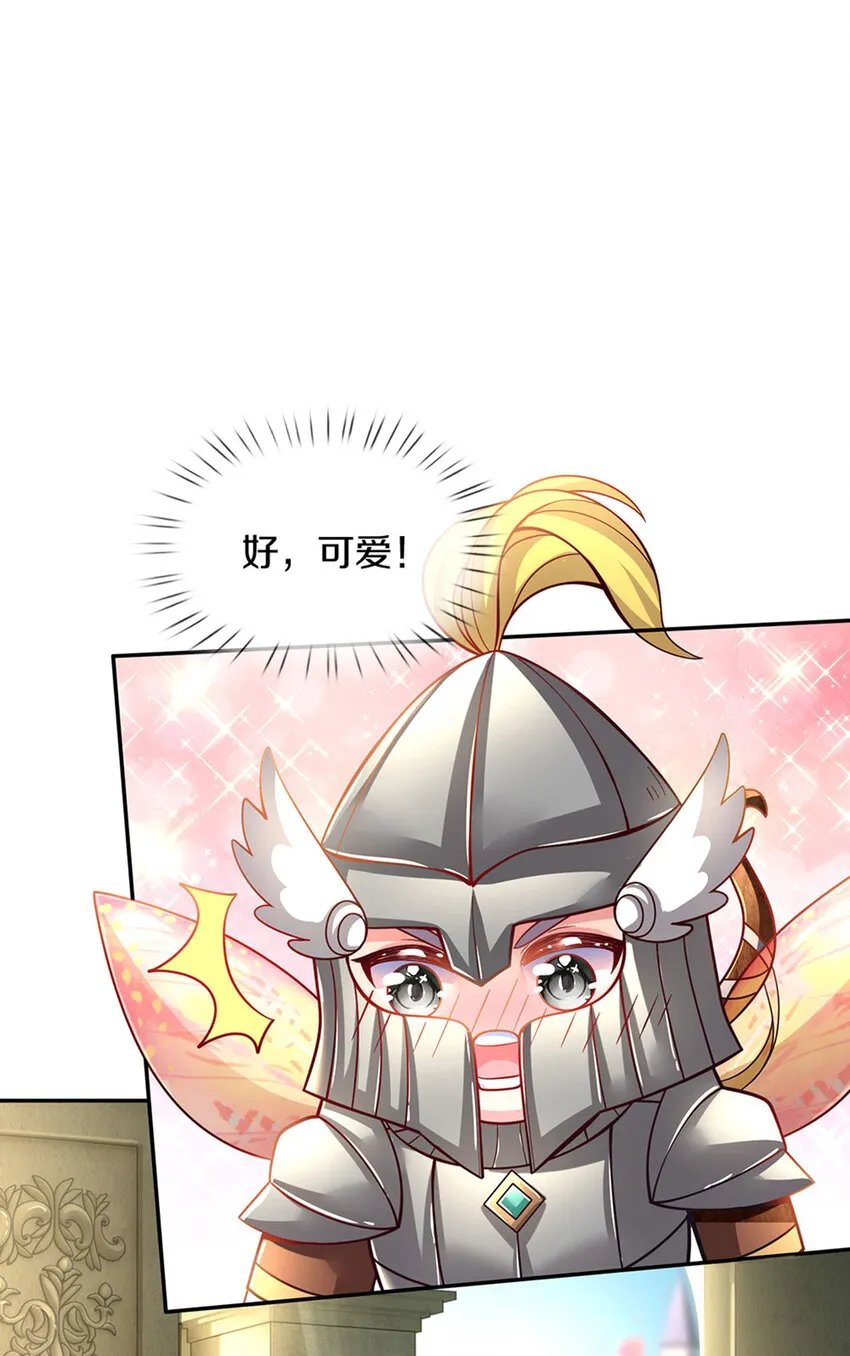 第8话 丢 第16页