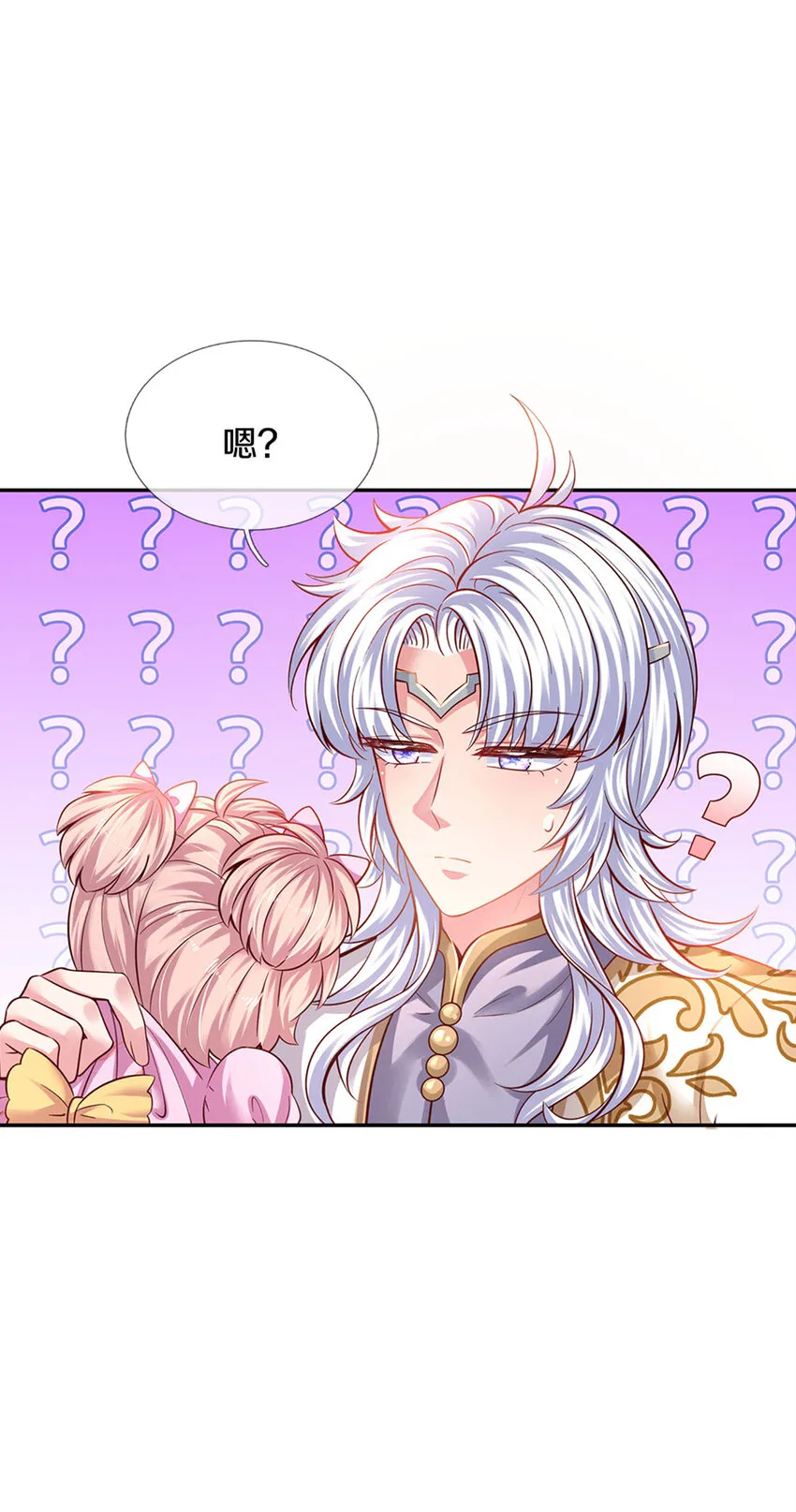 第11话 抗议抗议！ 第14页