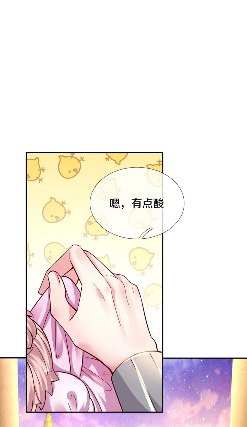 第11话 抗议抗议！ 第16页