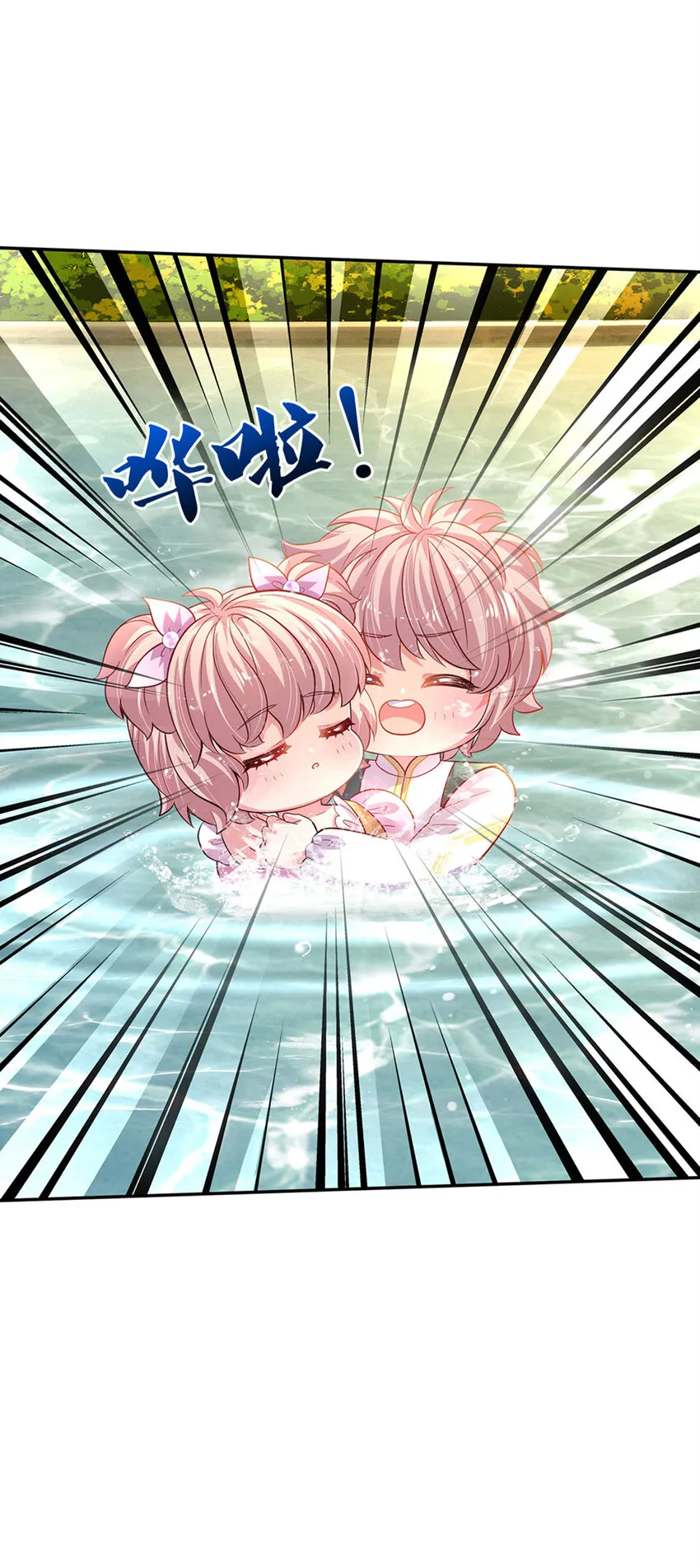 第13话 不是神仙是弟弟啊！ 第10页