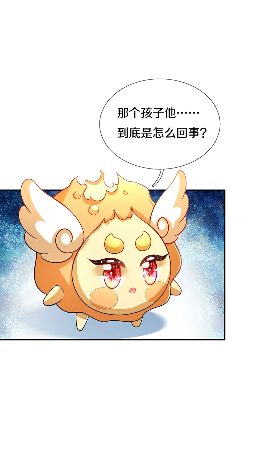 第14话 一只小母鸡 第8页