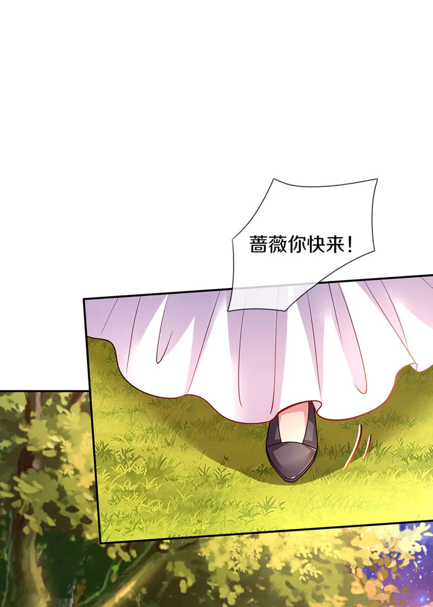 第14话 一只小母鸡 第9页