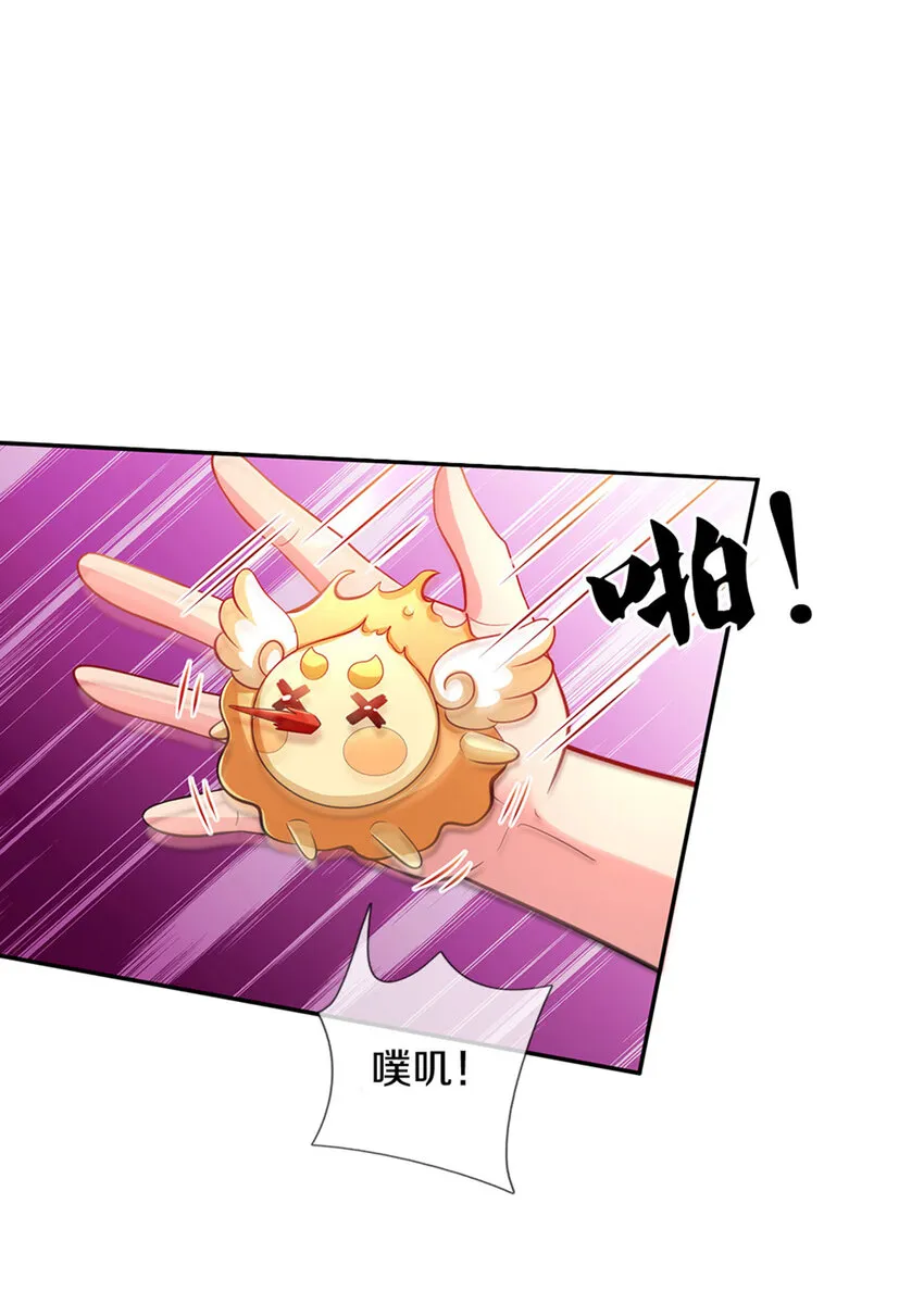 第14话 一只小母鸡 第15页