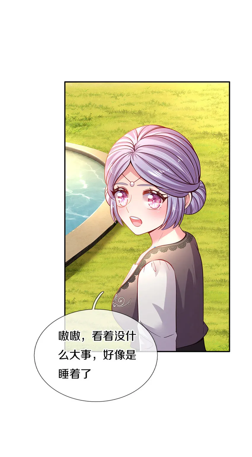 第14话 一只小母鸡 第18页