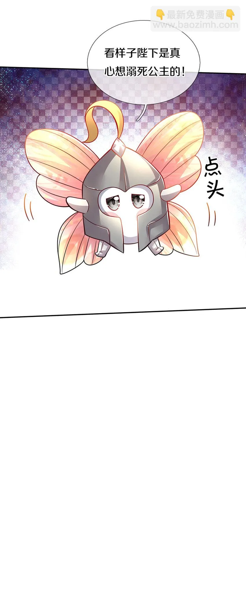 第14话 一只小母鸡 第30页