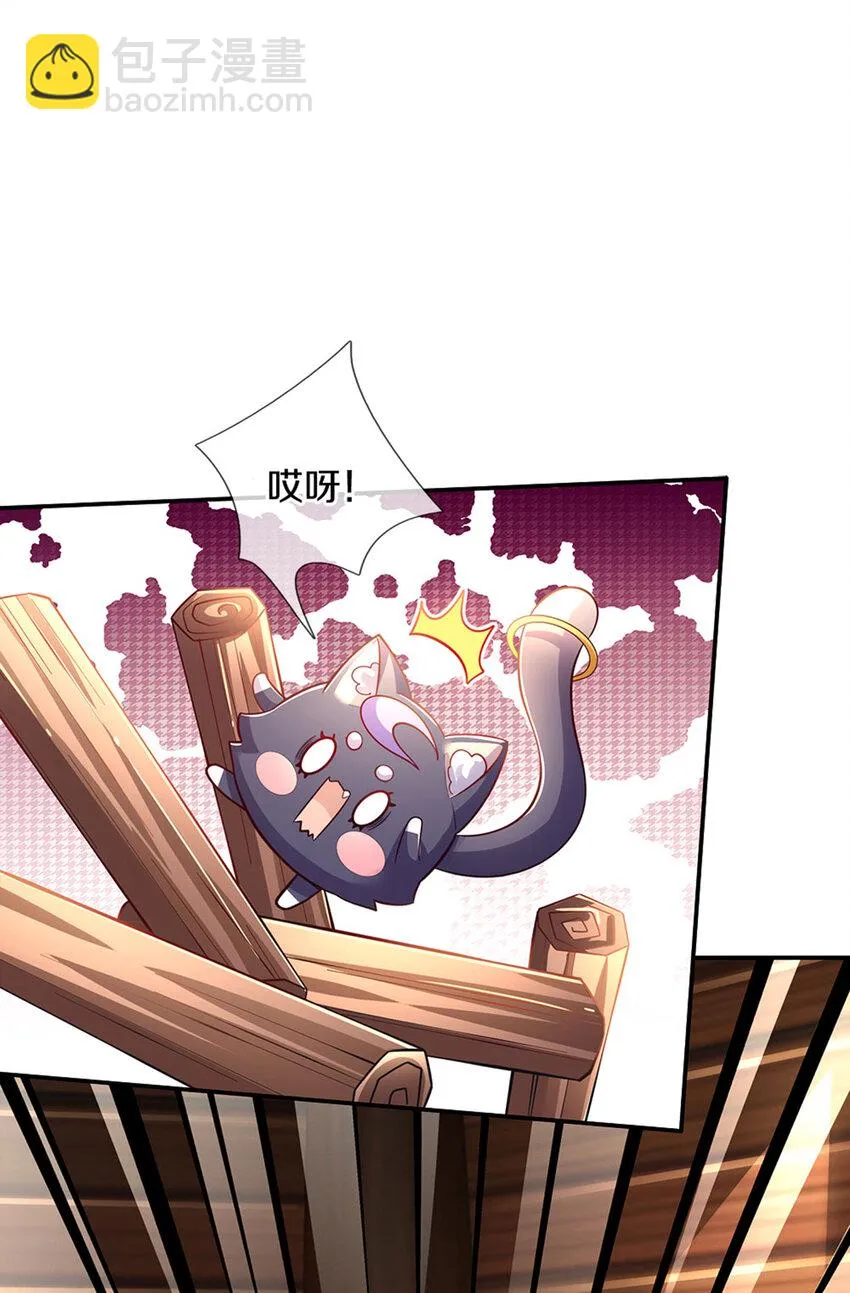 第23话 和你签订契约的是谁？ 第8页