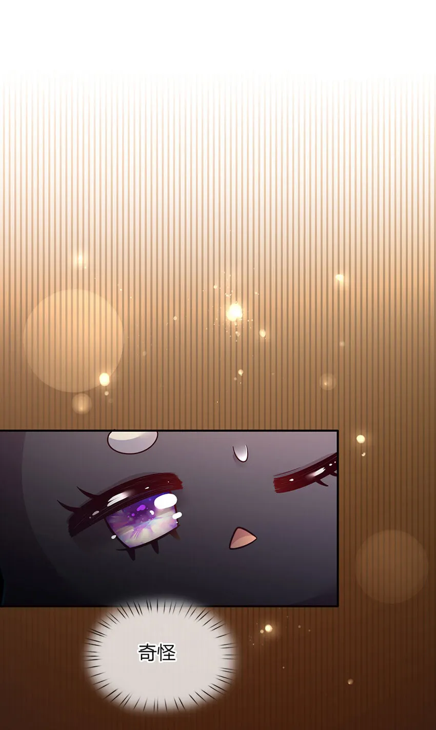 第24话 谁？谁埋了我！ 第16页
