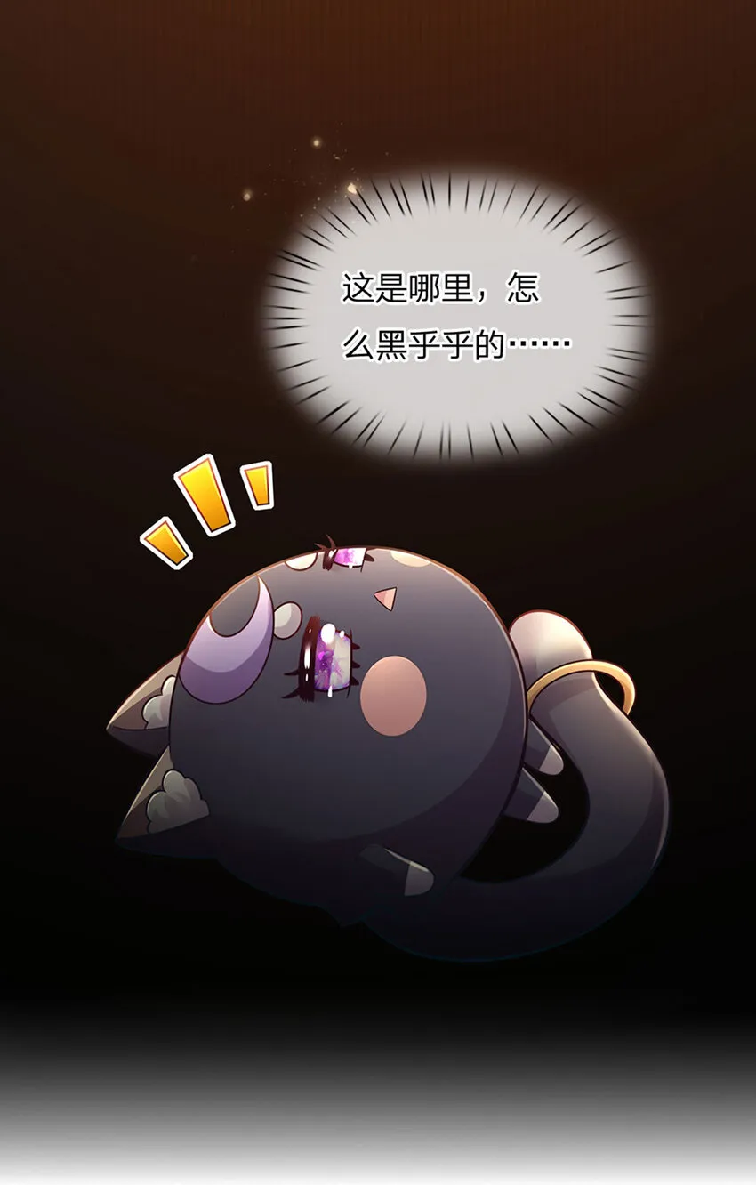 第24话 谁？谁埋了我！ 第17页