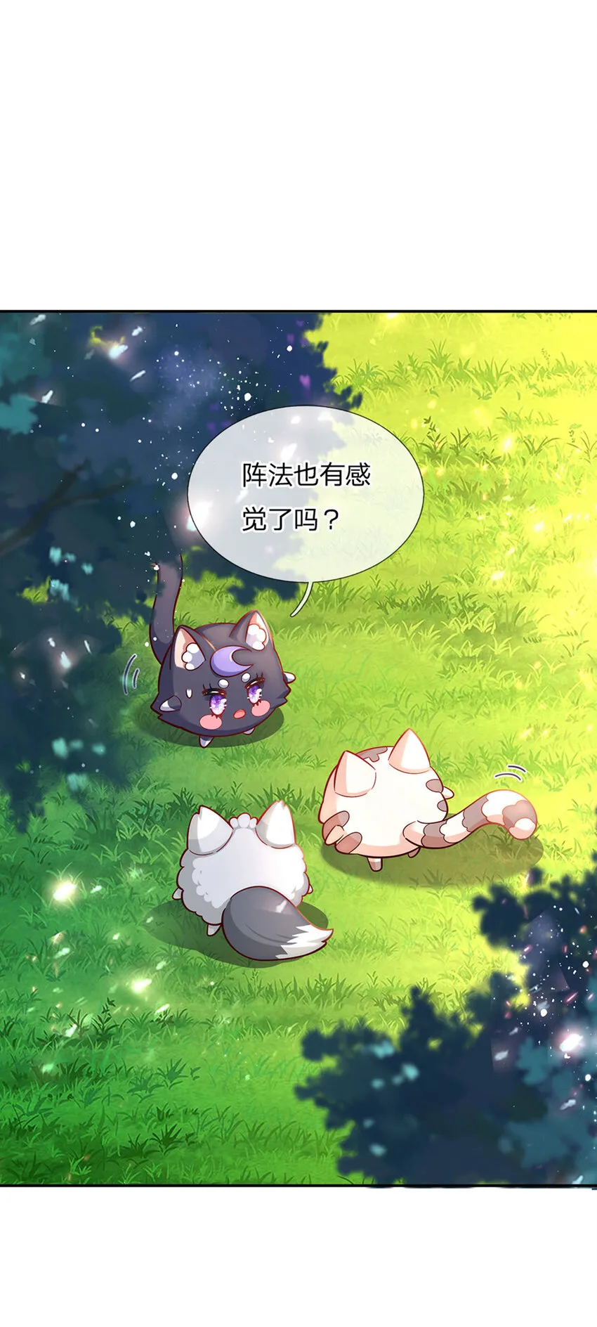 第24话 谁？谁埋了我！ 第26页