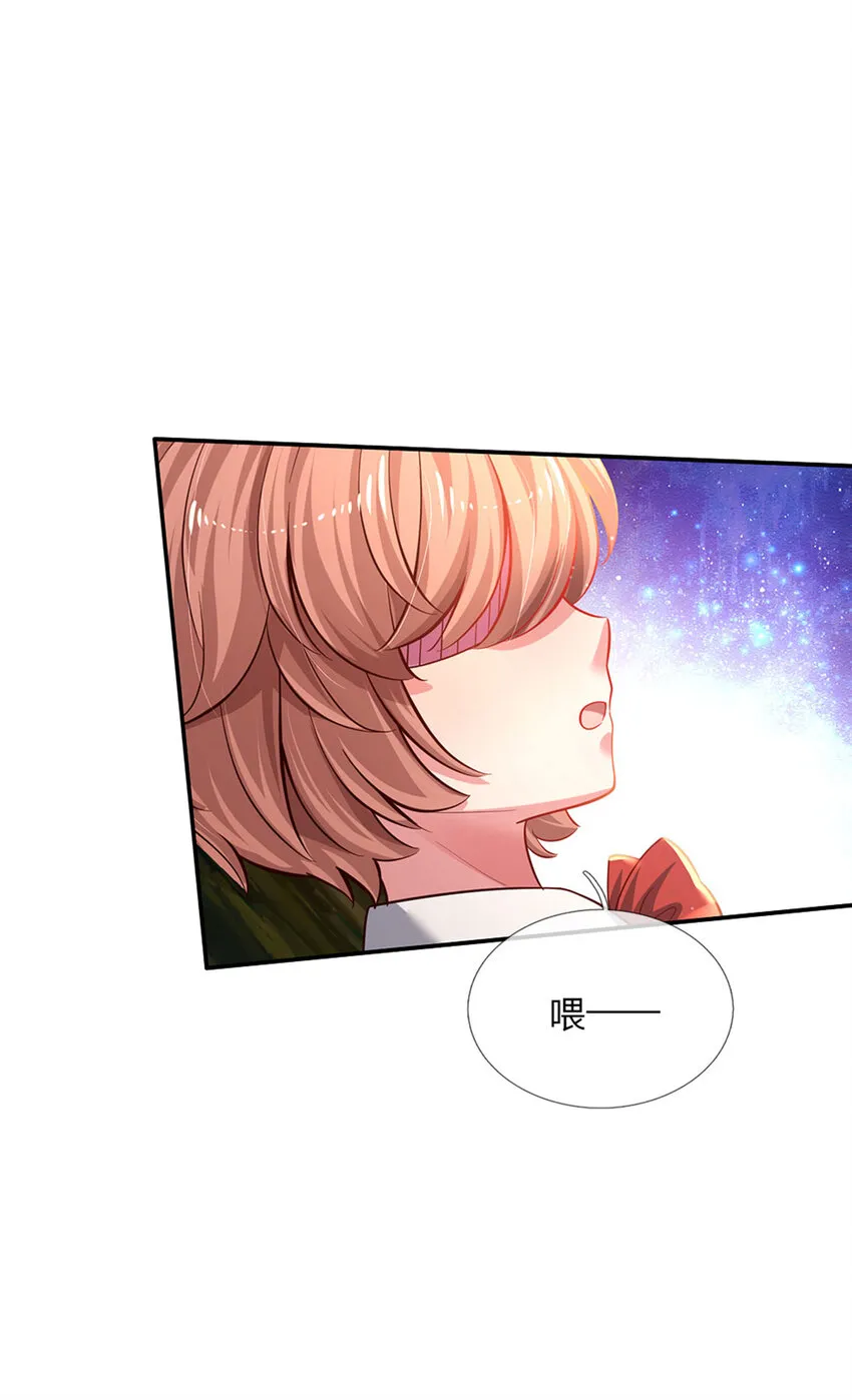 第25话 新人物 第12页