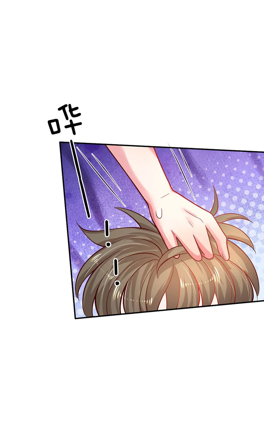 第26话 接住你？不可能的 第3页