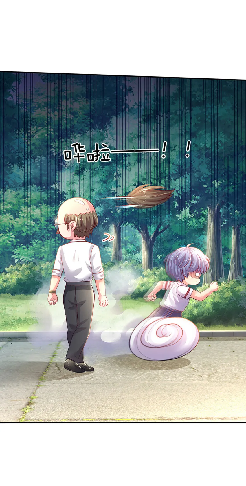 第27话 什么鬼！！！ 第4页
