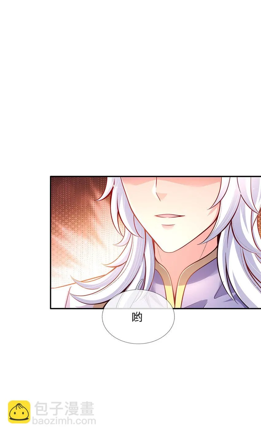 第30话 人类幼崽好可爱 第8页